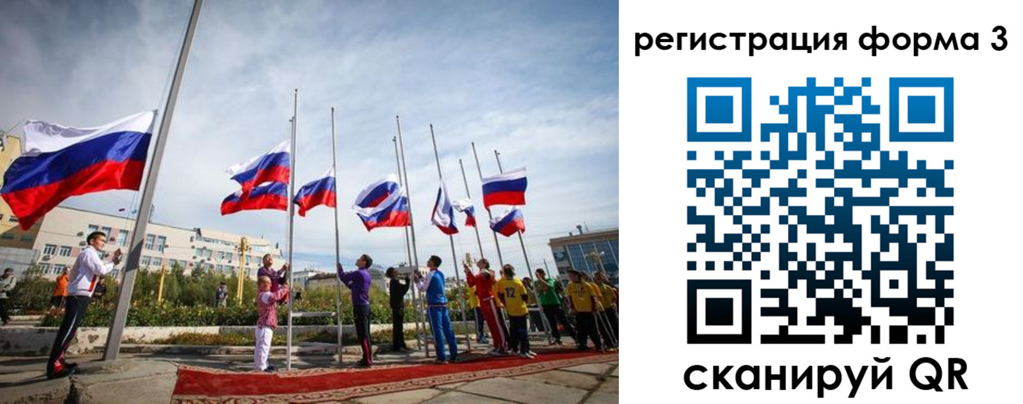 прописка для военкомата в Лыткарино