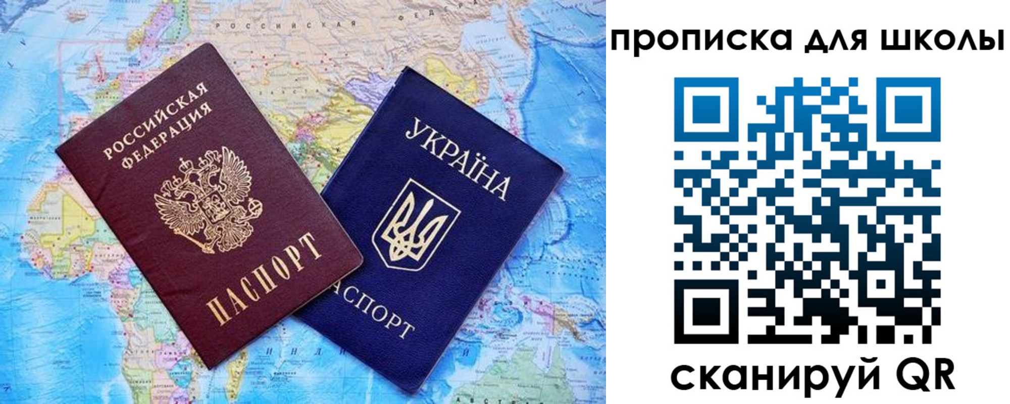 миграционный учет в Лыткарино