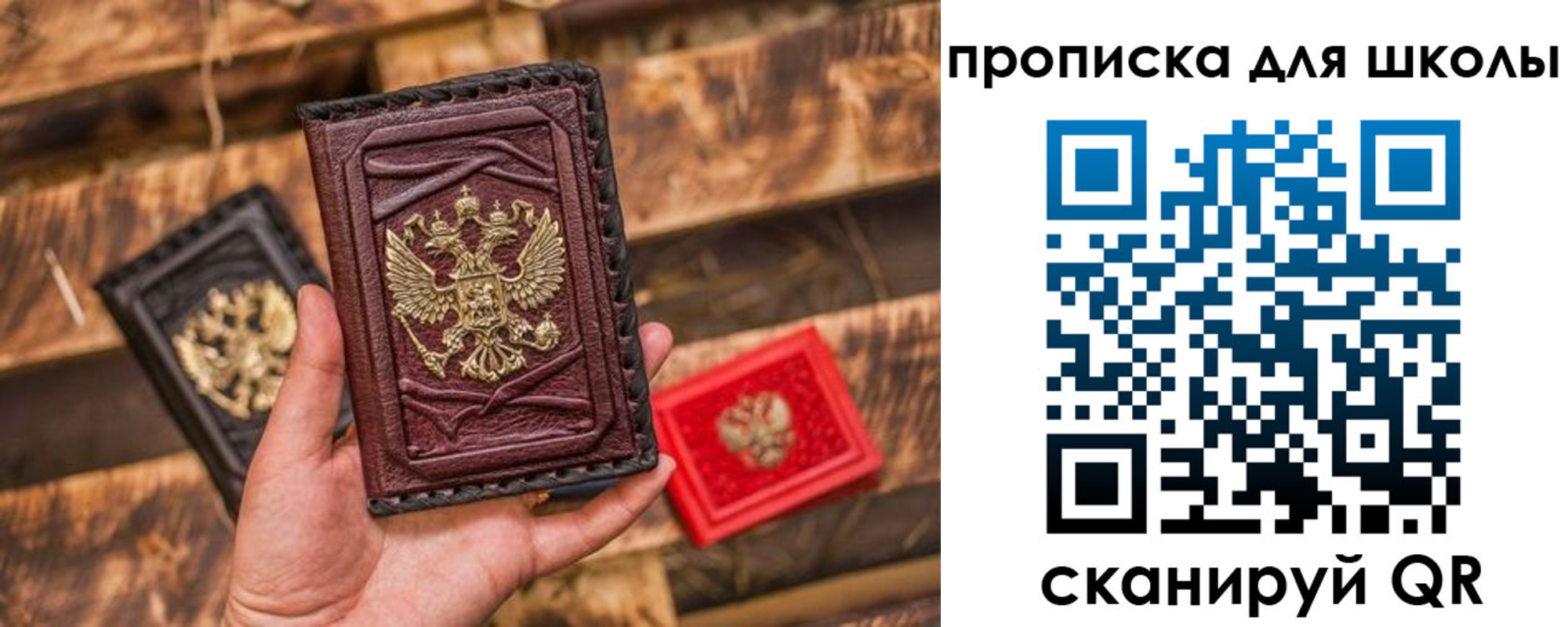 регистрация в Лыткарино