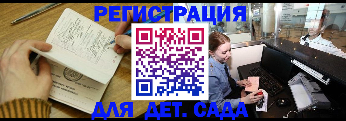 пропишу в квартире в Лыткарино